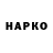 Амфетамин 98% eco NUR