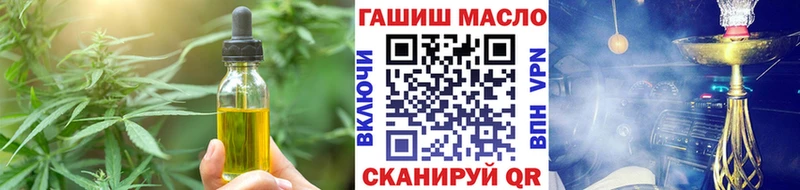 Cannafood конопля  Усинск 