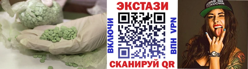 ЭКСТАЗИ бентли  blacksprut зеркало  Усинск  где купить наркоту 