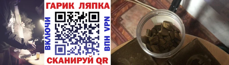 ГАШИШ индика сатива  omg зеркало  Усинск 