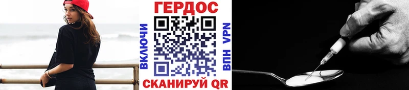 наркошоп  Усинск  ГЕРОИН VHQ 