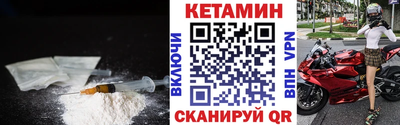 купить  сайты  Усинск  Кетамин VHQ 