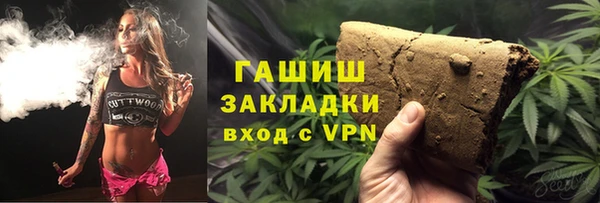 дживик Балахна