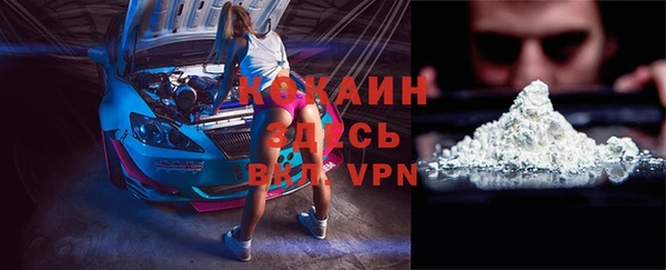 кокаин колумбия Баксан