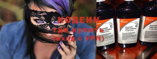 MESCALINE Балабаново