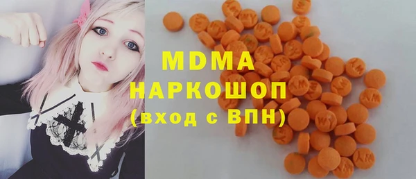 MESCALINE Балабаново