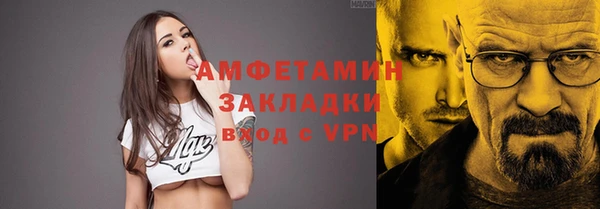 MESCALINE Балабаново