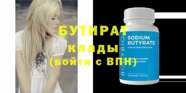 MESCALINE Балабаново