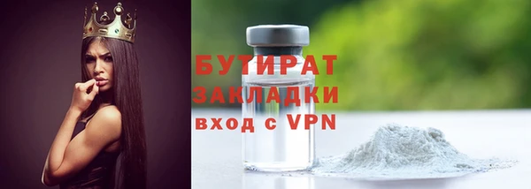 MESCALINE Балабаново