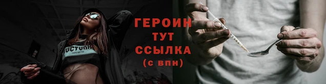 дживик Балахна