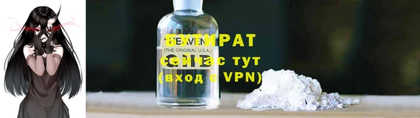 дживик Балахна