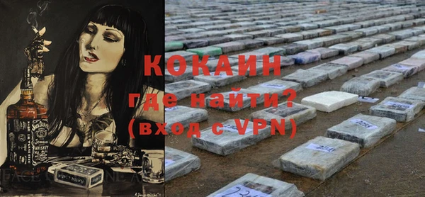 кокаин колумбия Баксан