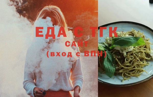 MESCALINE Балабаново