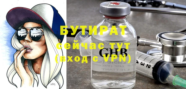MESCALINE Балабаново
