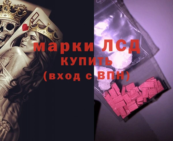 MESCALINE Балабаново