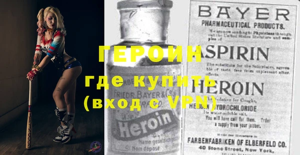 MESCALINE Балабаново