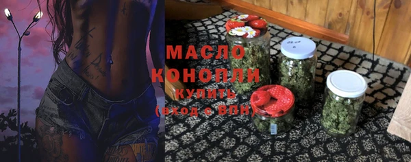 дживик Балахна