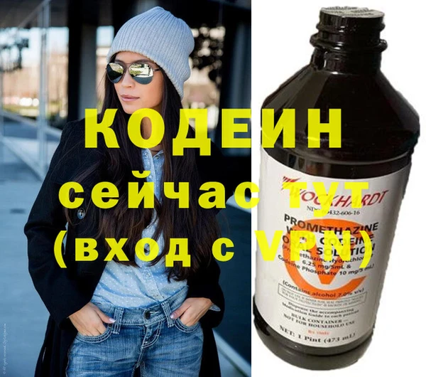 MESCALINE Балабаново