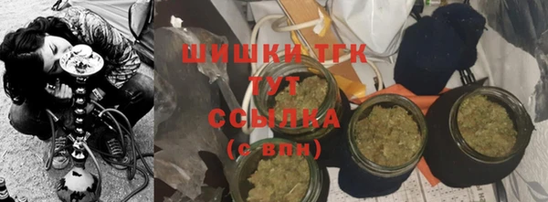 MESCALINE Балабаново