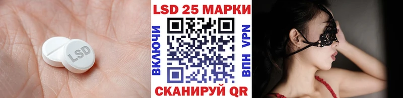 LSD-25 экстази кислота  Усинск 