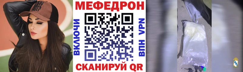 МЕФ VHQ  kraken ссылки  Усинск 