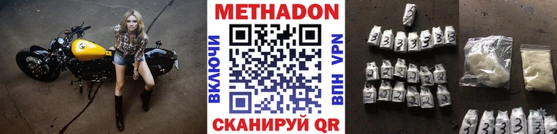 darknet телеграм  наркота  Усинск  Метадон мёд 