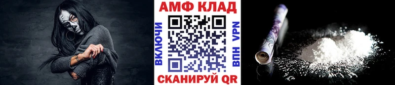 купить   Усинск  Метамфетамин кристалл 