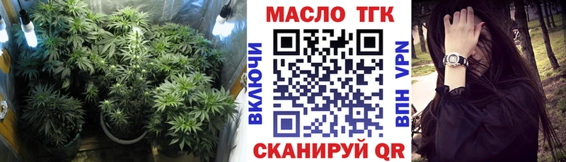 магазин  наркотиков  Усинск  Дистиллят ТГК гашишное масло 